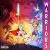 Warriors (feat. Aaliyah Rose)