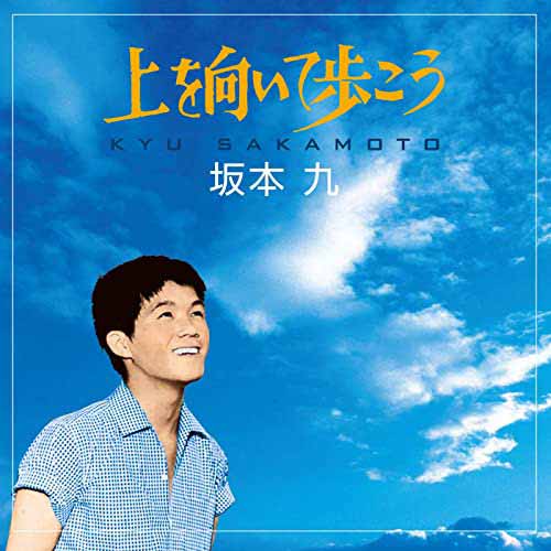 NA album image