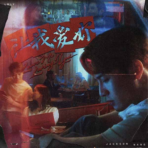 LMLY album image