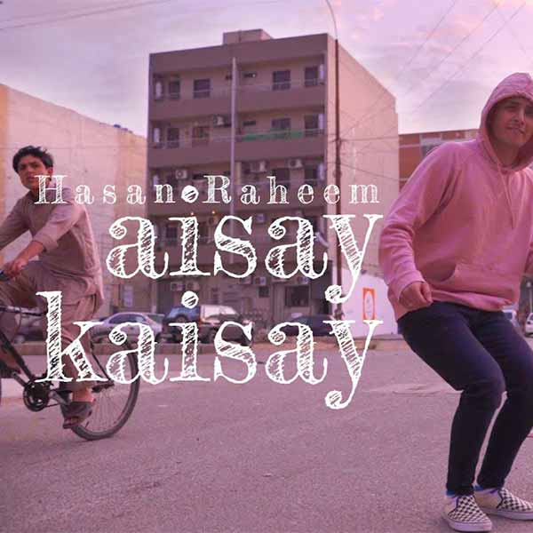 Aisay Kaisay (feat. Abdullah Kasumbi) album image