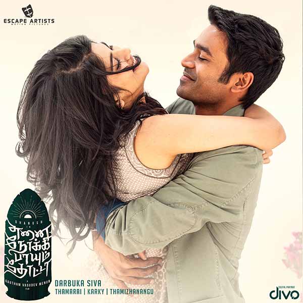 Enai Noki Paayum Thota Soundtrack album image