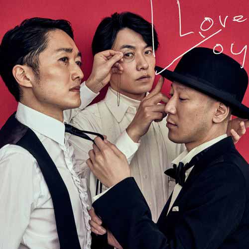 I Love You album image