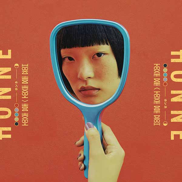 Love Me / Love Me Not album image