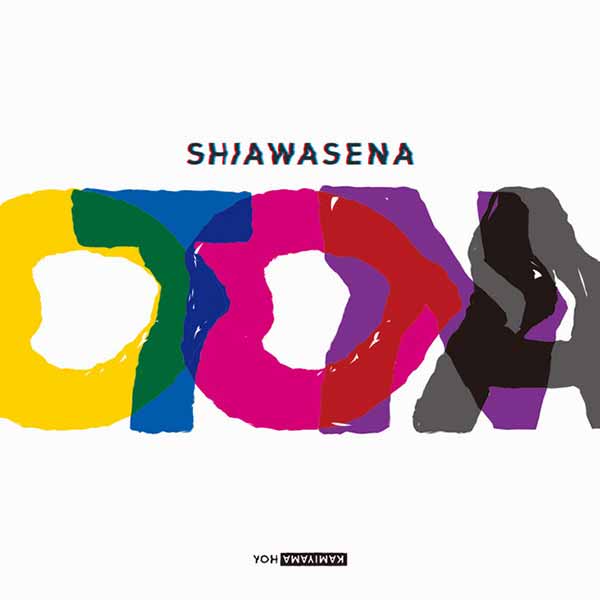 SHIAWASE NA OTONA album image