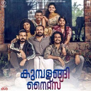 Kumbalangi Nights Soundtrack album image