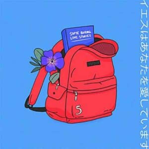 some boring love stories, pt 5. album image