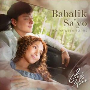 2 Good 2 Be True Soundtrack album image