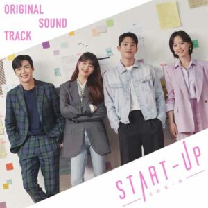 Start Up Soundtrack album image