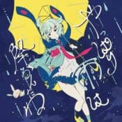 やっぱり雨は降るんだね album image