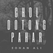 Chol Dotong Pahar album image
