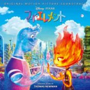 Elemental Soundtrack album image