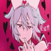 Okładka albumu Love Attribute" (愛属性, Ai Zokusei)