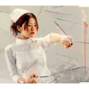 本能 Honnou Instinct album image
