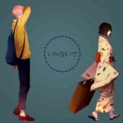 いかないで (Ikanaide) (feat. Kaai Yuki) album image