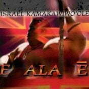 E Ala Ē album image